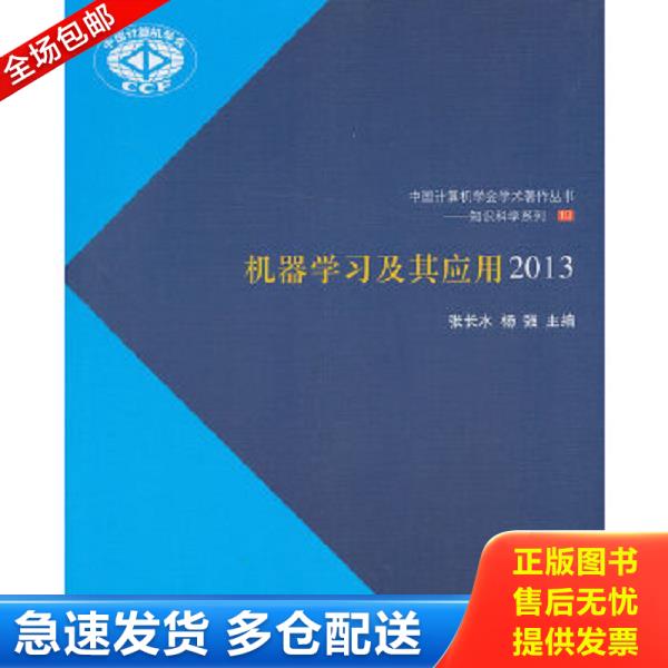 绝版书九成新 售价高于定价