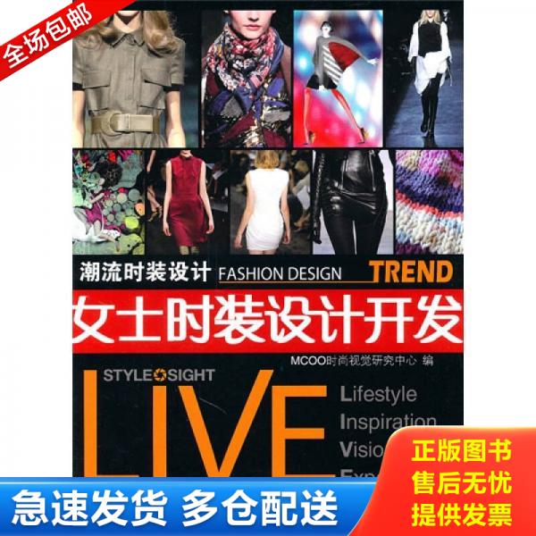 绝版书九成新 售价高于定价