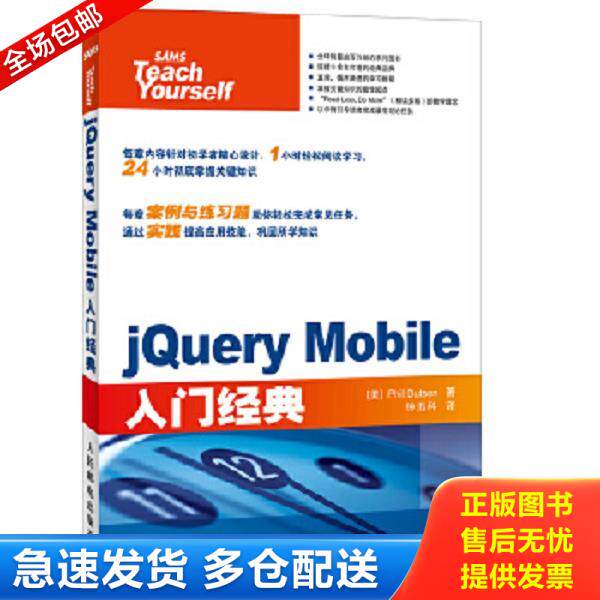 绝版书九成新 售价高于定价