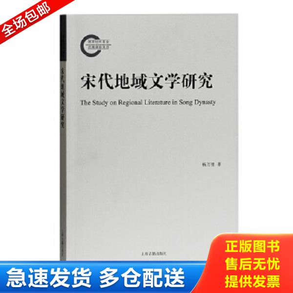 绝版书九成新 售价高于定价