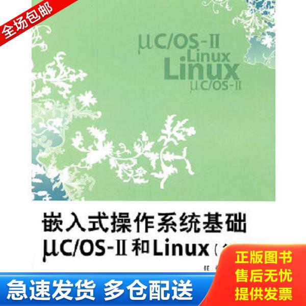 绝版书九成新 售价高于定价