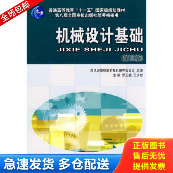绝版书九成新 售价高于定价