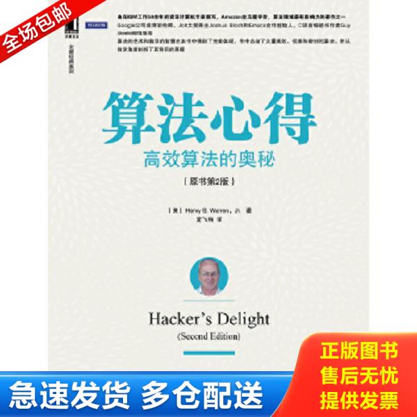 绝版书九成新 售价高于定价
