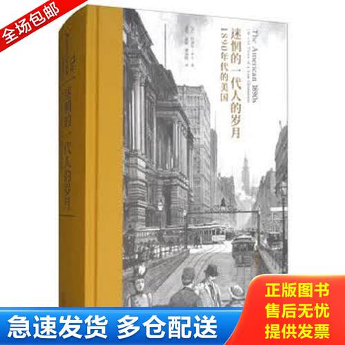 绝版书九成新 售价高于定价