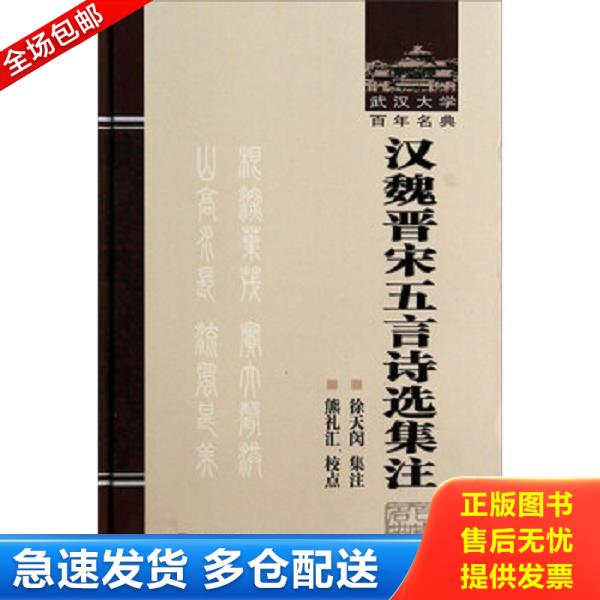 绝版书九成新 售价高于定价
