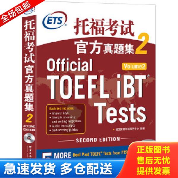 绝版书九成新 售价高于定价