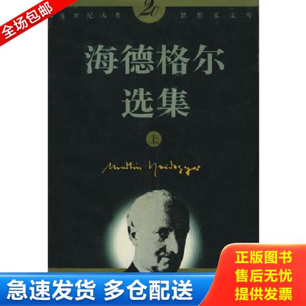绝版书九成新 售价高于定价