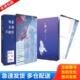 不能死——莽撞地成长 我是主角 用力地奔跑 马子茵 社 正版 中国轻工业出版 库存书9787518411122