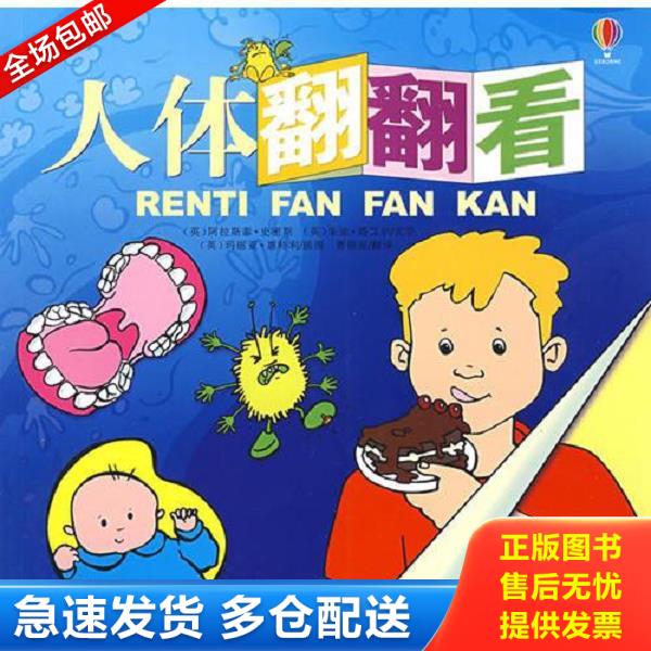 绝版书九成新 售价高于定价