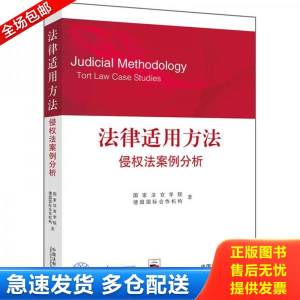绝版书九成新 售价高于定价