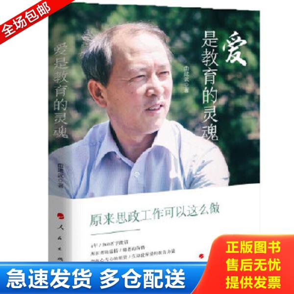 绝版书九成新 售价高于定价