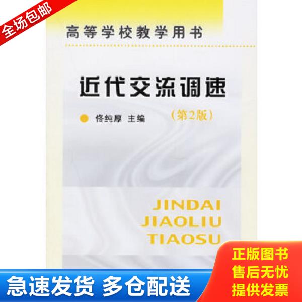 绝版书九成新 售价高于定价