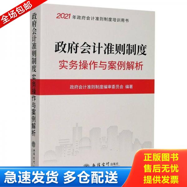 绝版书九成新 售价高于定价