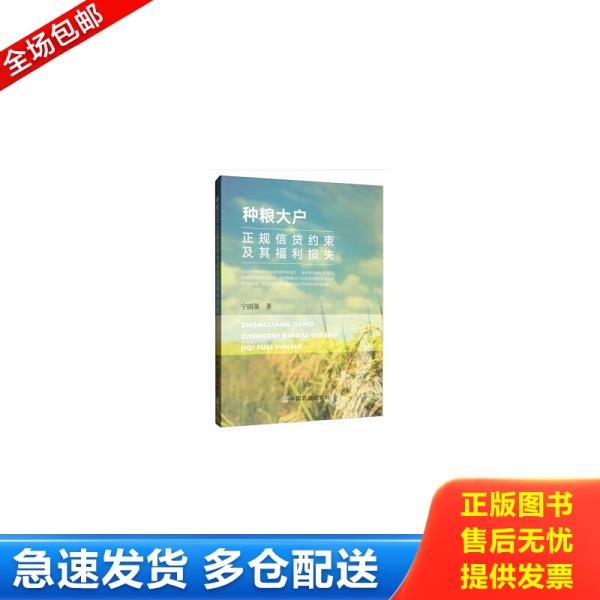 绝版书九成新 售价高于定价