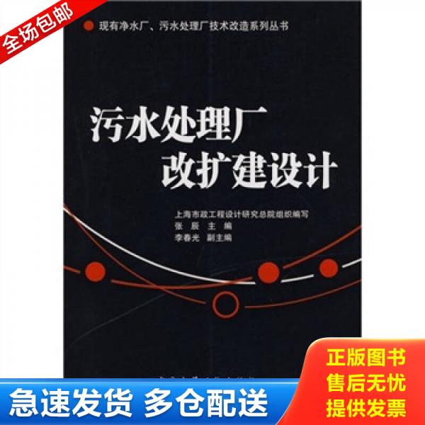绝版书九成新 售价高于定价