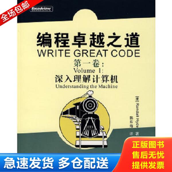 绝版书九成新 售价高于定价