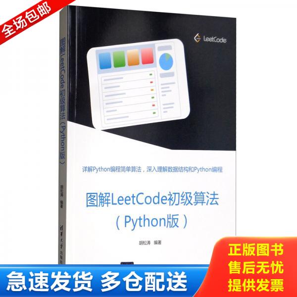 绝版书九成新 售价高于定价