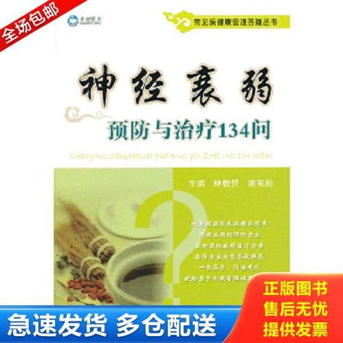 绝版书九成新 售价高于定价