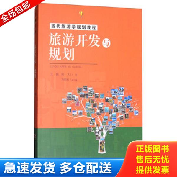 绝版书九成新 售价高于定价
