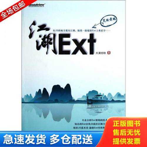 绝版书九成新 售价高于定价