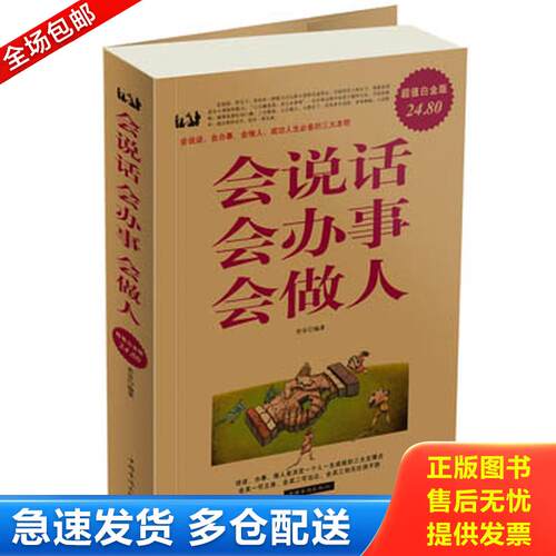 绝版书九成新 售价高于定价