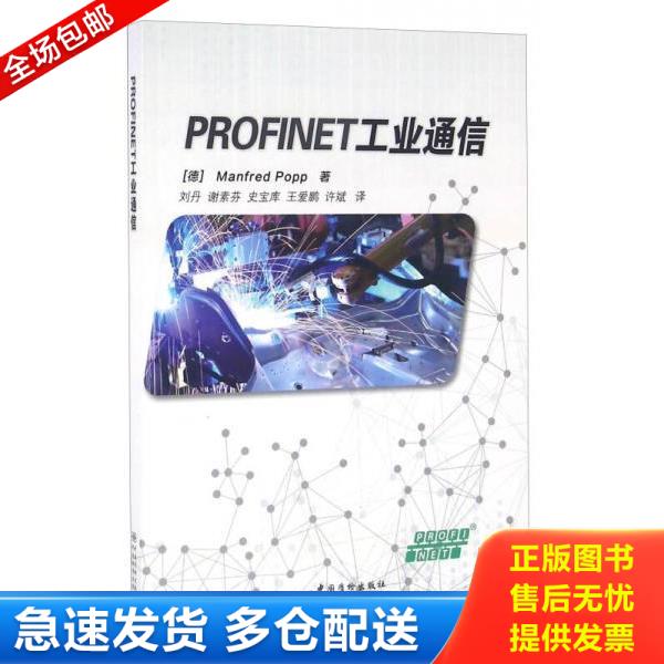绝版书九成新 售价高于定价