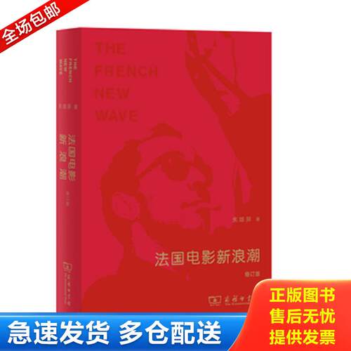 绝版书九成新 售价高于定价