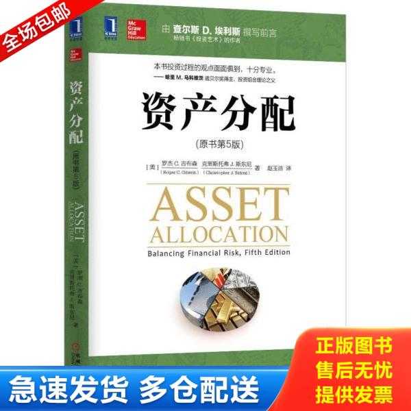 绝版书九成新 售价高于定价