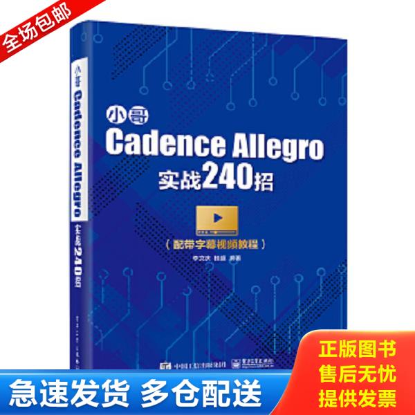 绝版书九成新 售价高于定价