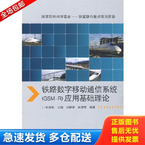 绝版书九成新 售价高于定价