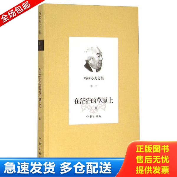 绝版书九成新 售价高于定价