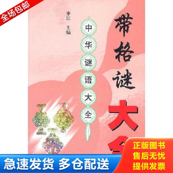 绝版书九成新 售价高于定价