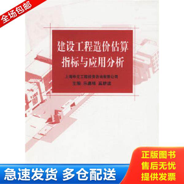 绝版书九成新 售价高于定价