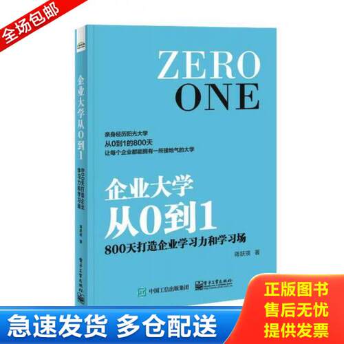 绝版书九成新 售价高于定价