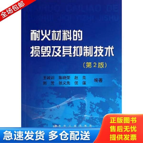绝版书九成新 售价高于定价