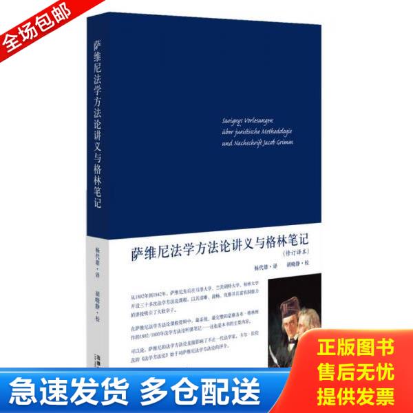 绝版书九成新 售价高于定价