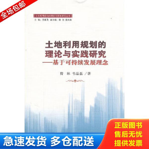 绝版书九成新 售价高于定价