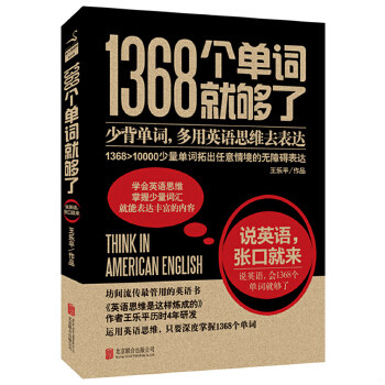 绝版库存整体九成新售价高于定价