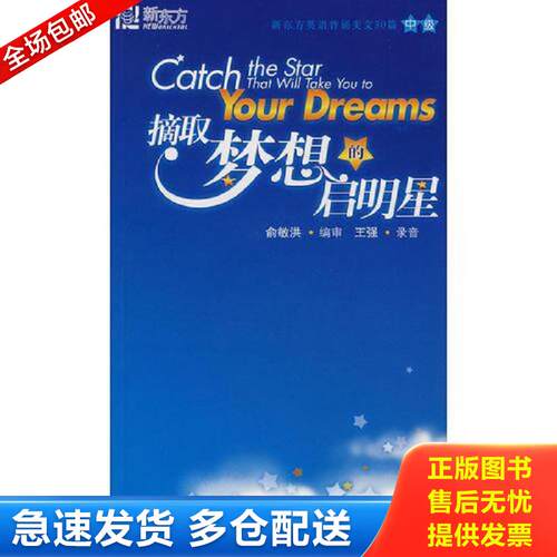 绝版书九成新 售价高于定价