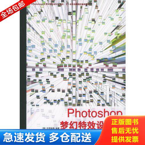 库存绝版九成新 售价高于定价