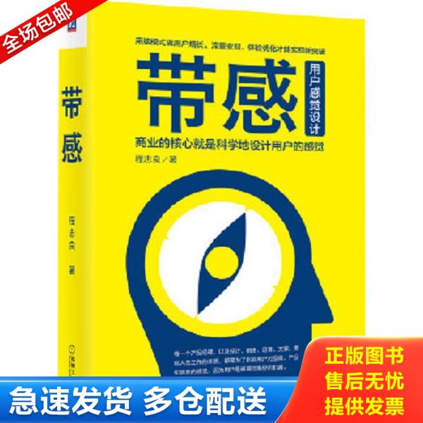 绝版书九成新 售价高于定价