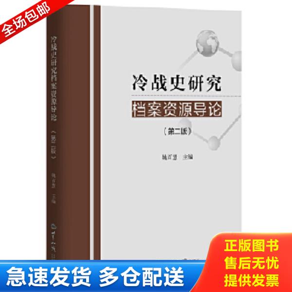 绝版书九成新 售价高于定价