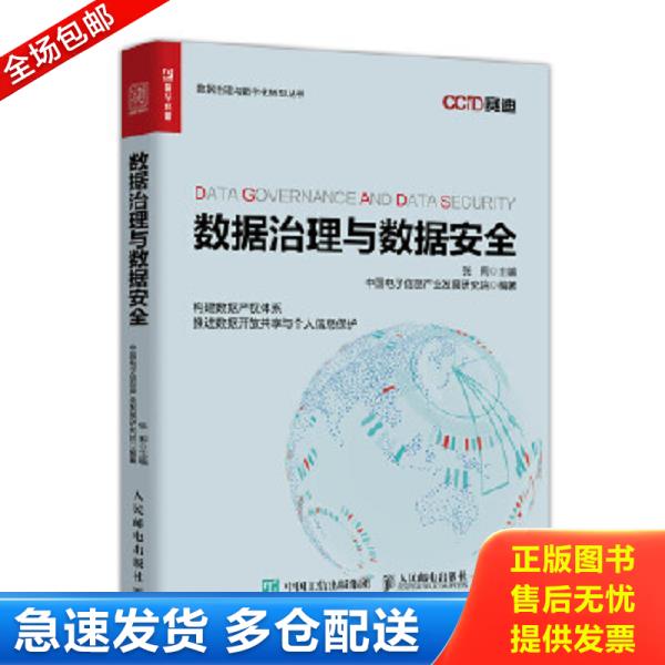 绝版书九成新 售价高于定价