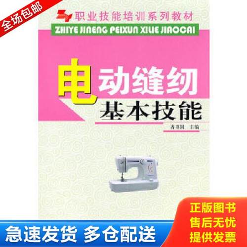 绝版书九成新 售价高于定价