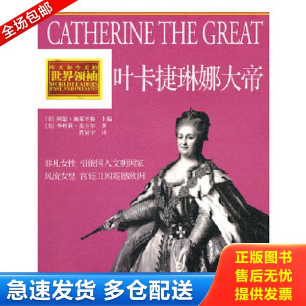 绝版书九成新 售价高于定价