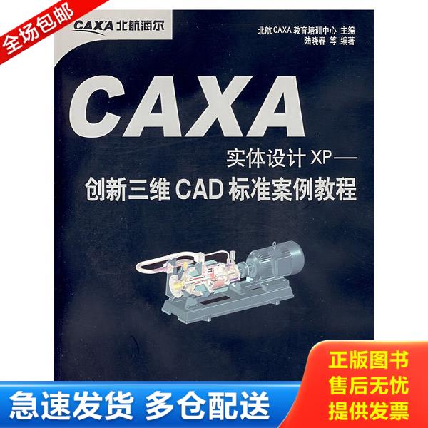 绝版书九成新 售价高于定价