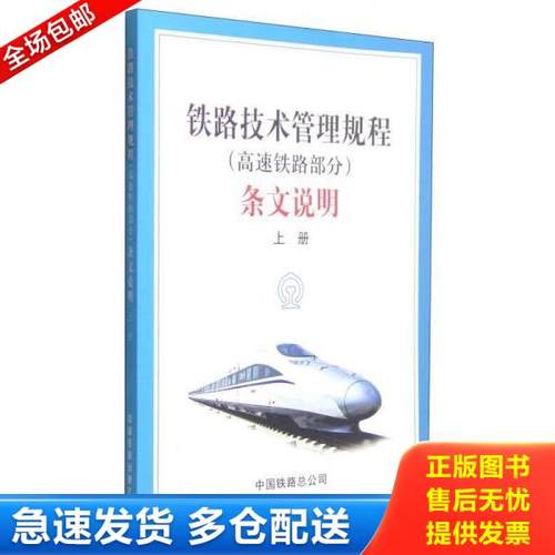 绝版书九成新 售价高于定价