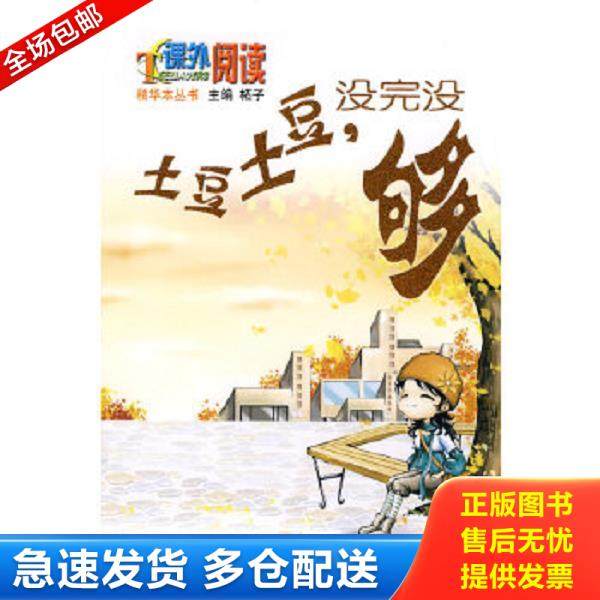 绝版书九成新 售价高于定价