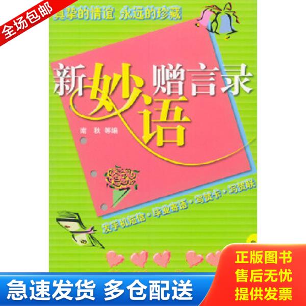 绝版书九成新 售价高于定价