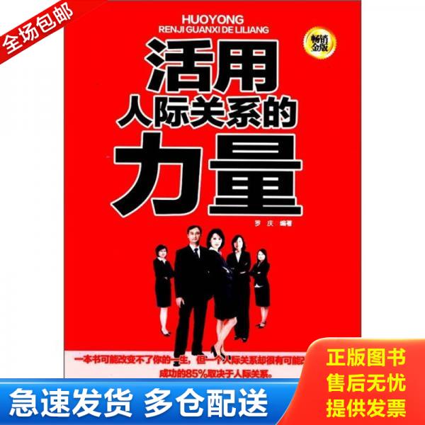 绝版书九成新 售价高于定价